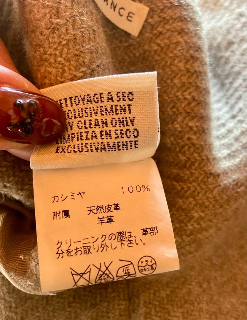 HERMES マルジェラ期 カシミヤ ダブルフェイス ジャケット クリーニング済