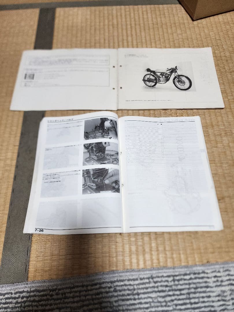 HONDA DREAM 50サービスマニュアル & HRCレースキットマニュアル