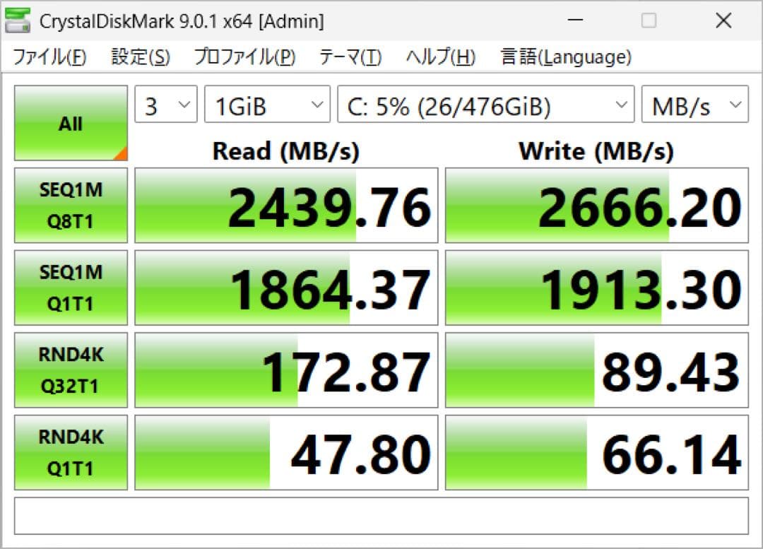 HiMeLE Quieter4C ファンレス ミニ PC