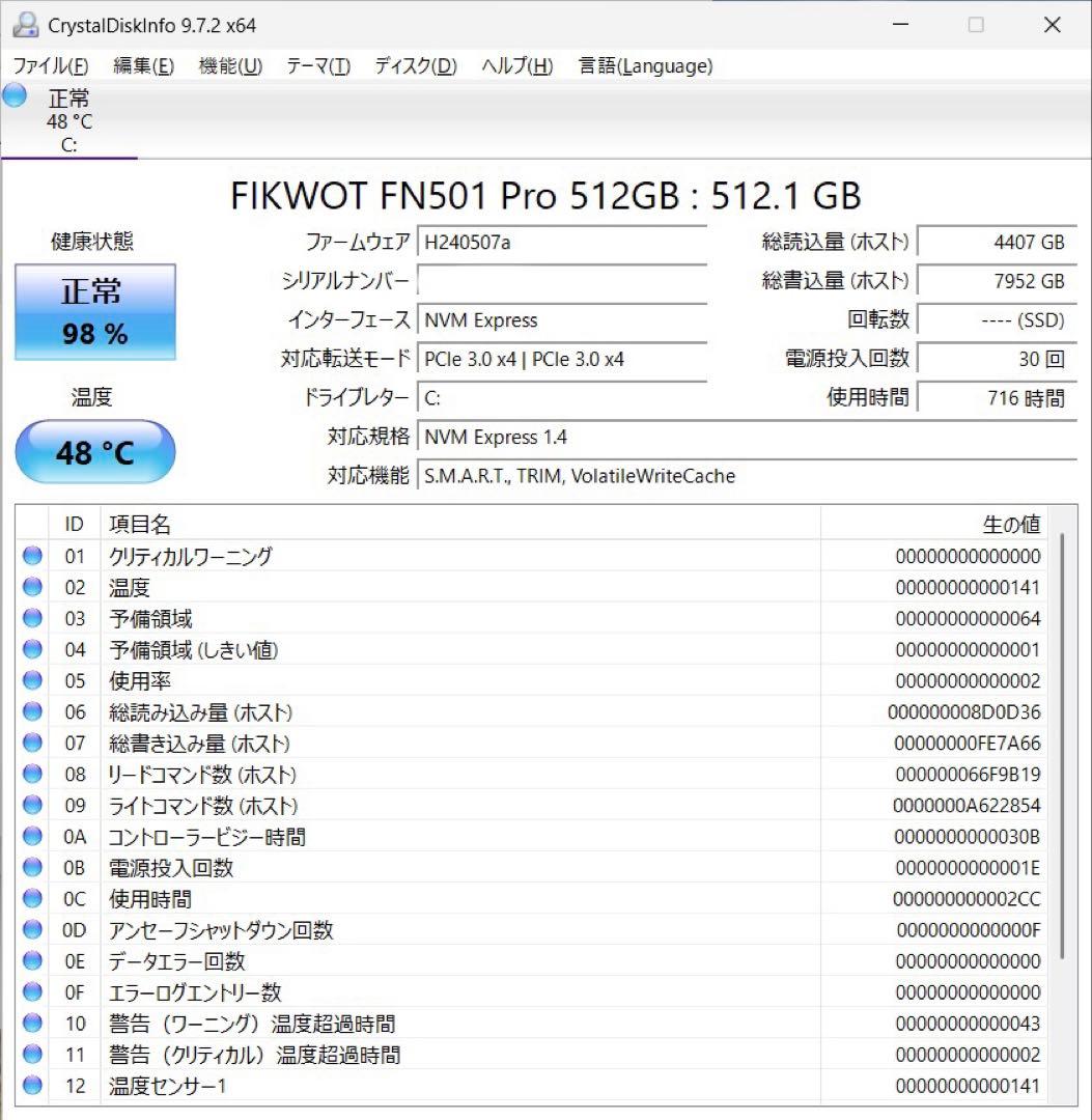 HiMeLE Quieter4C ファンレス ミニ PC