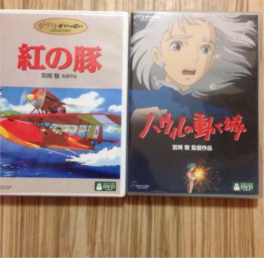 ジブリDVD 4点セット