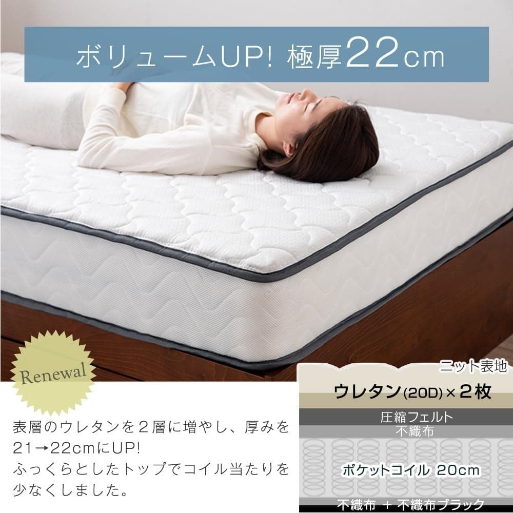 タンスのゲン マットレス セミダブル 極厚22cm ホワイト (99113)