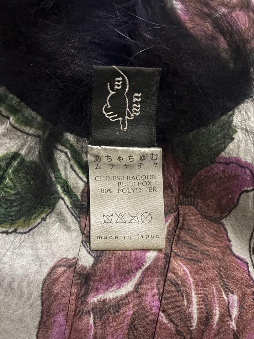 あちゃちゅむムチャチャ　ファーティペット