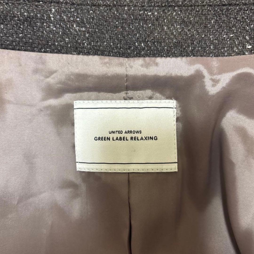 グリーンレーベルリラクシング　スラブダブルジャケット