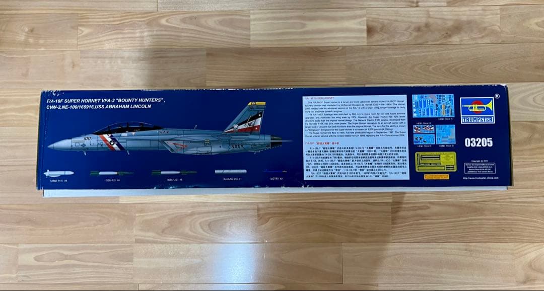 F/A-18F Super Hornet 1/32 スケール