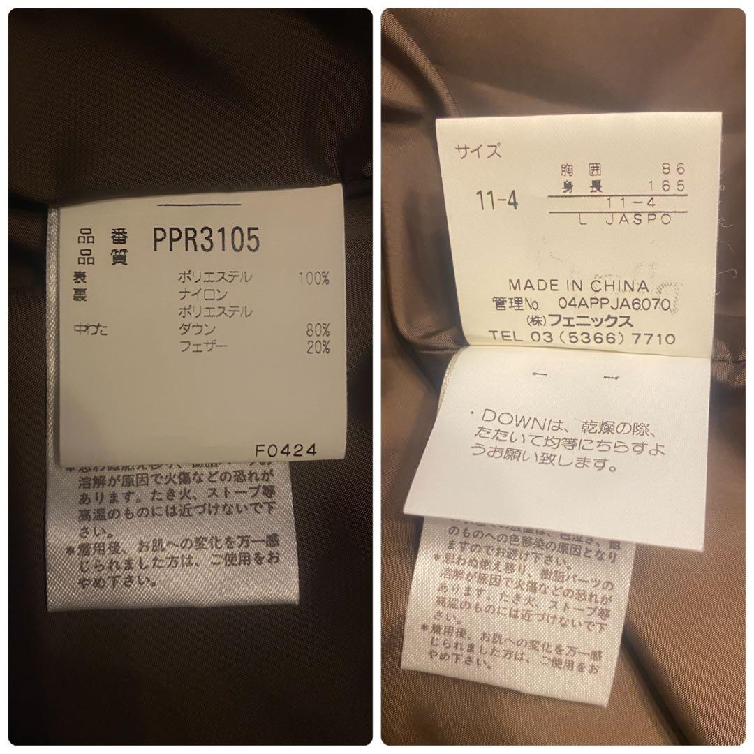 PHENIX スノーウェア レディースL セットアップ ダウン入り