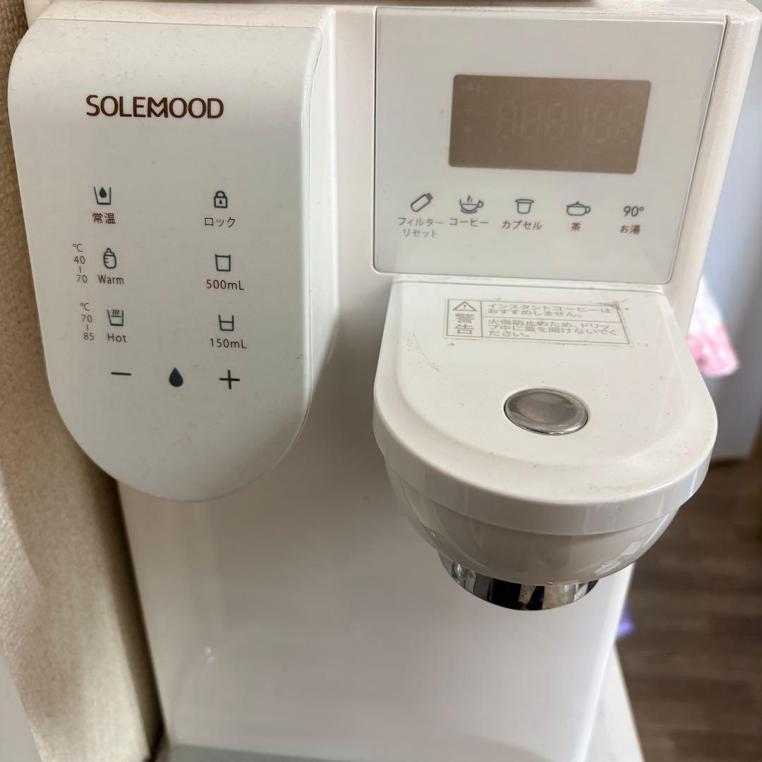 期間限定値下げ！美品SOLEMOOD 浄水型ウォーターサーバー PURE