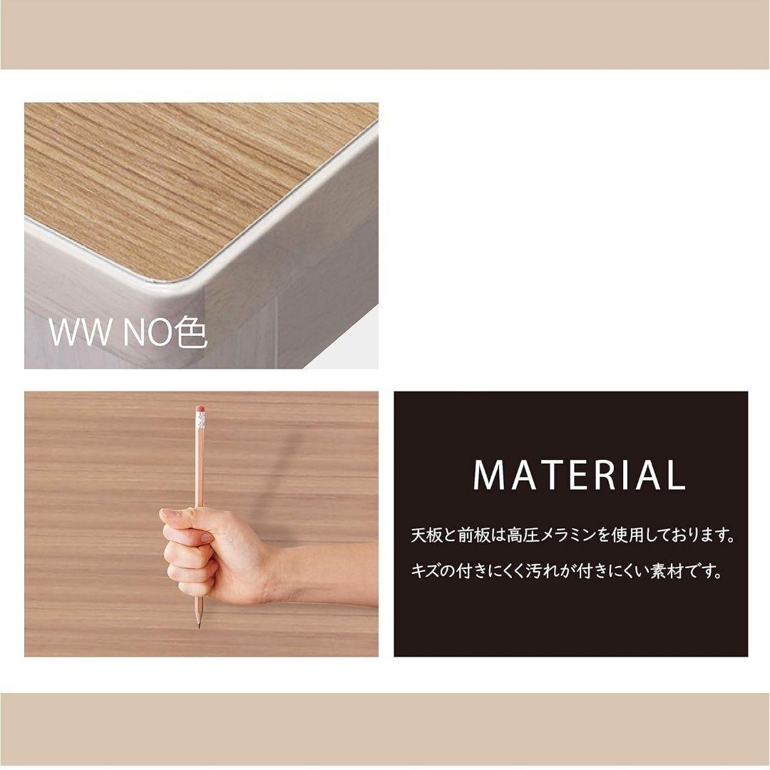 12/16まで！KOIZUMI Rutra 幅90 学習机