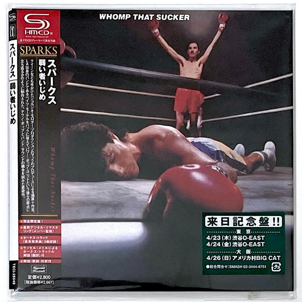新品未使用 廃盤 SHM-CD スパークス 弱い者いじめ 完全生産限定盤