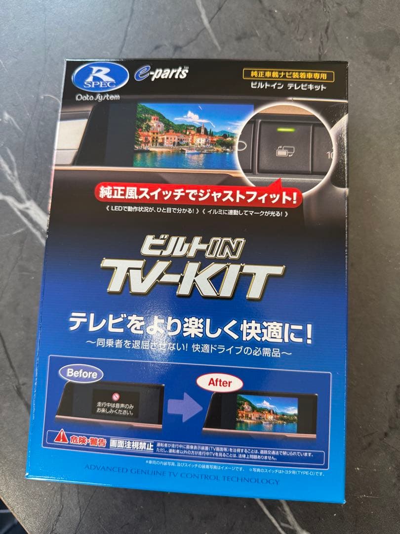 データシステム　40アルファード 走行中TV見れます♪