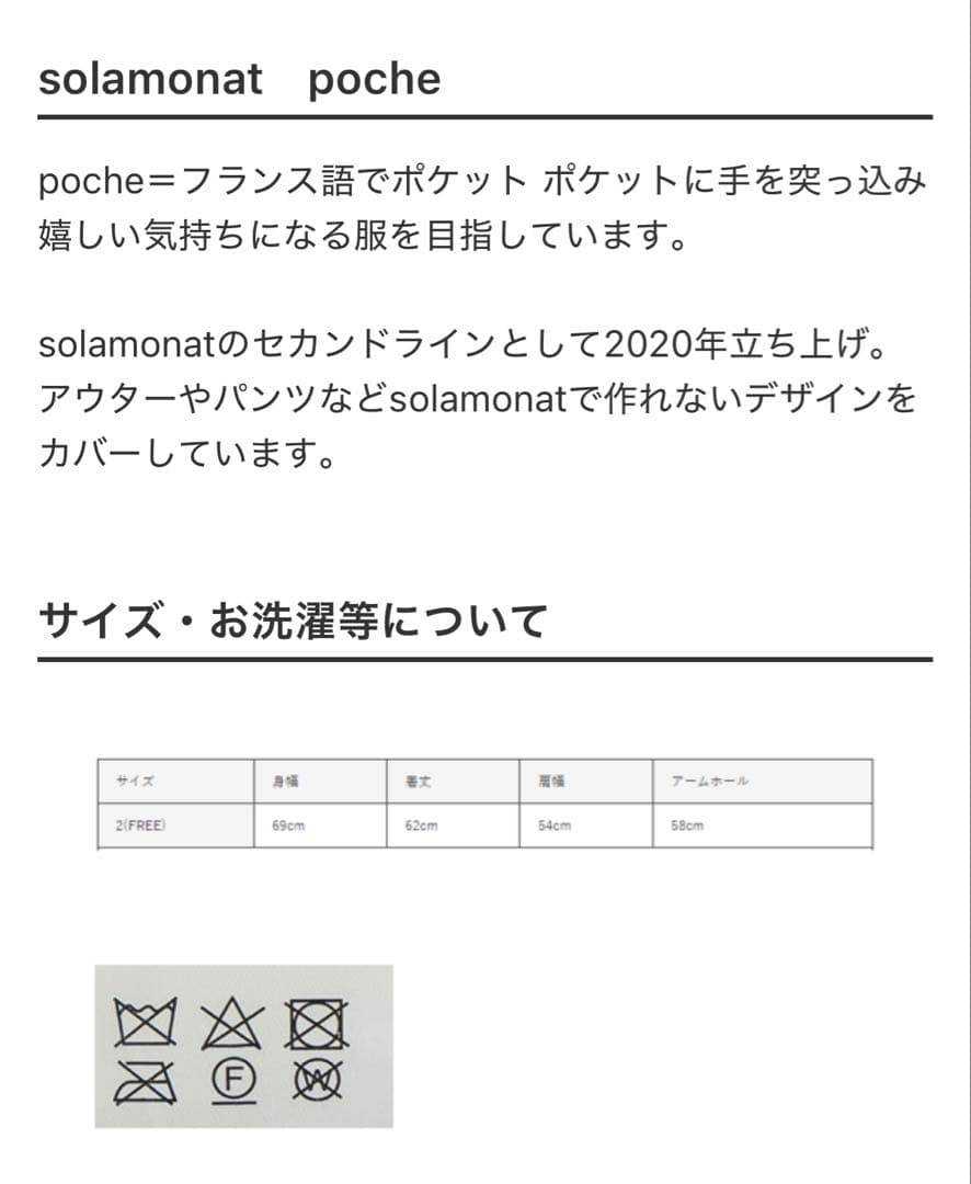 【ノン】solamonat poche　バルーンダウンベスト　グレージュ