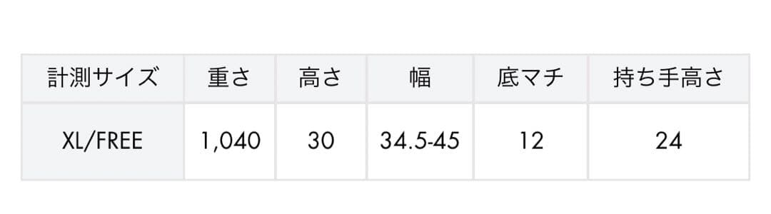 【美品】CHARLES&KEITH レザートートバッグ　グレー