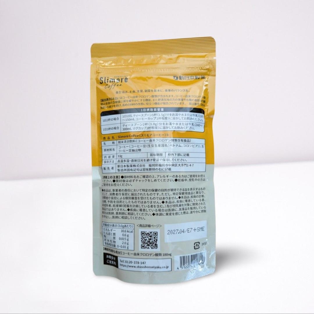 【新品未開封】スリモアコーヒー Slimore Coffee 31日分×3袋