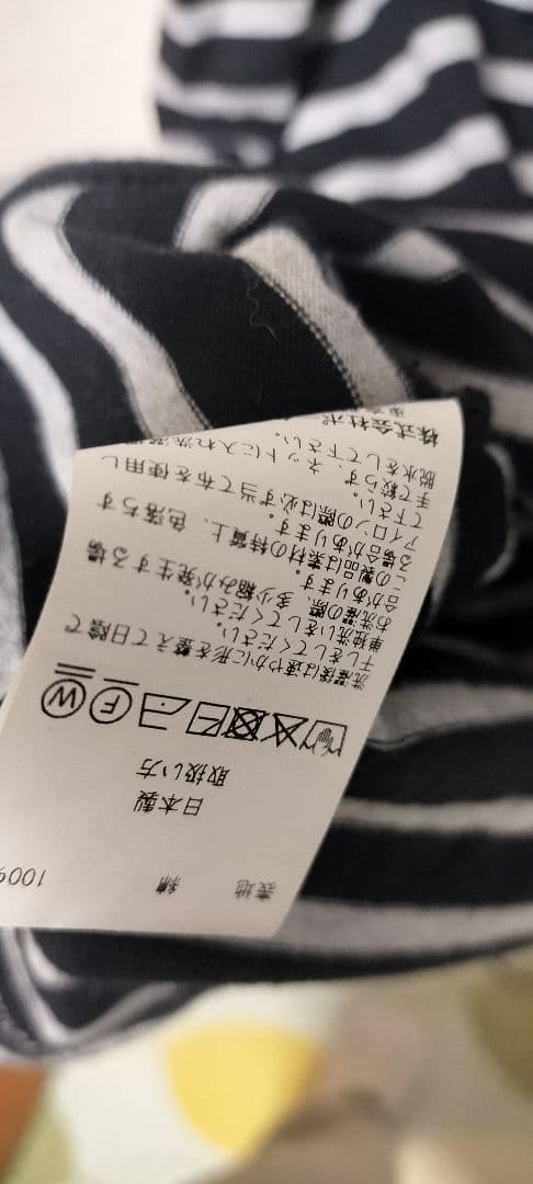 PorterClassic BEATNIK ボーダータートル L