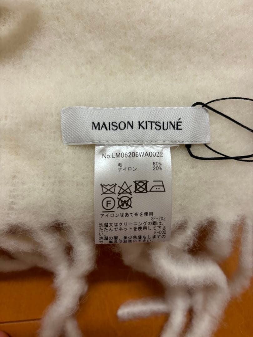 メゾンキツネ　ロングマフラー　未使用品