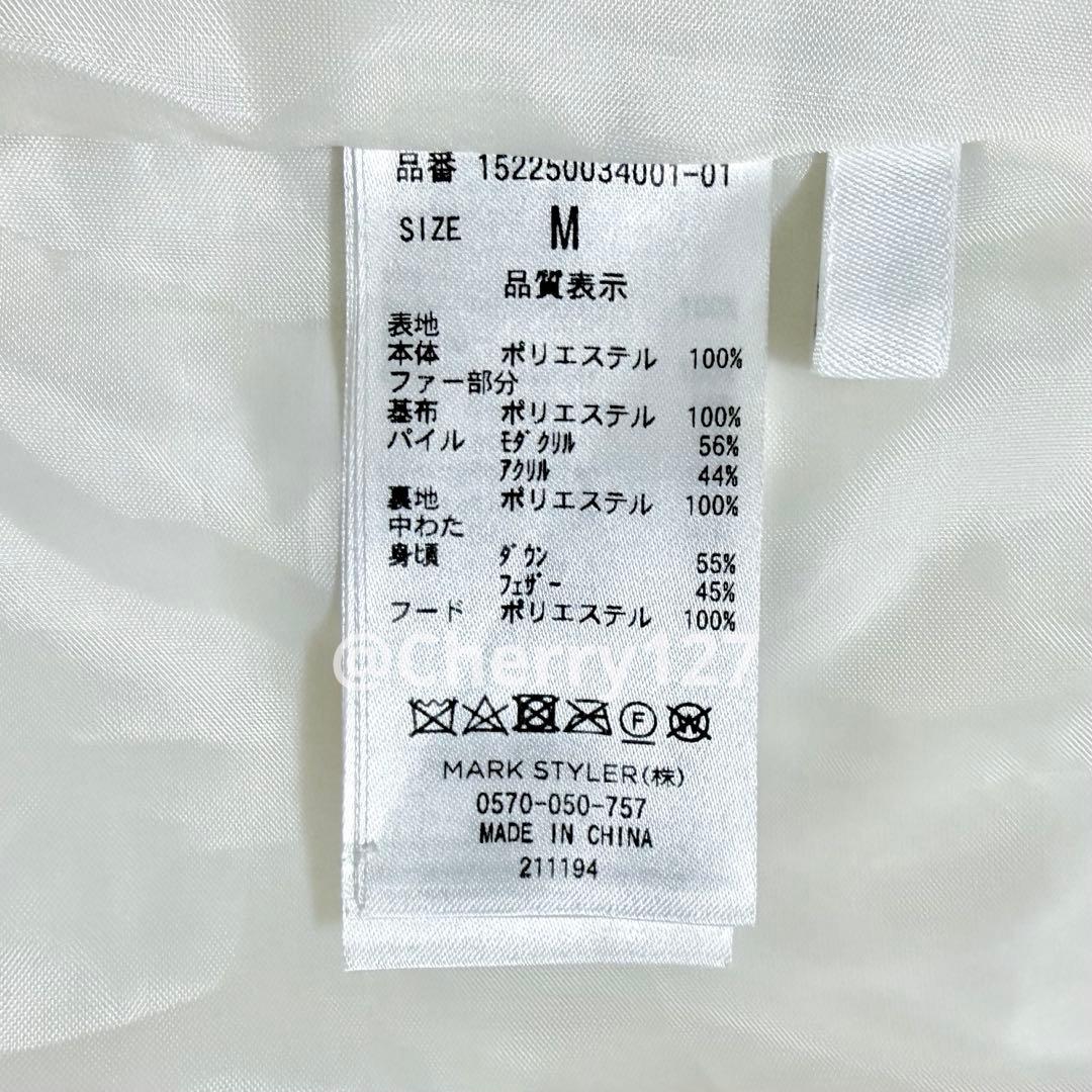 美品 RESEXXY リゼクシー ファー ダウンコート ホワイト 白 レディース