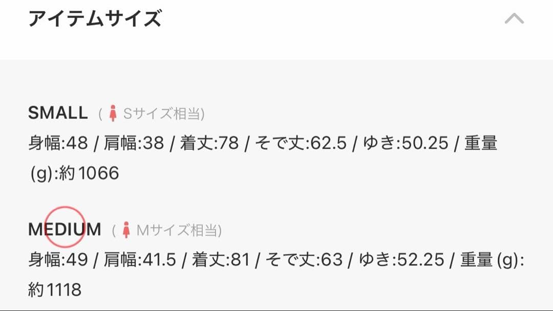 美品 RESEXXY リゼクシー ファー ダウンコート ホワイト 白 レディース