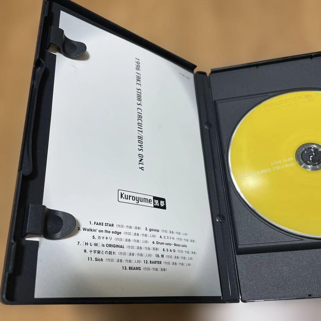DVD 黒夢1996 FAKE STARS CIRCUIT BOY'S ONLY