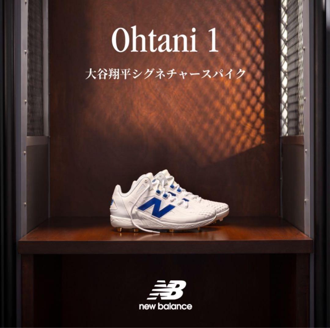 New Balance MSHOWB1 27.5cm スパイク 大谷モデル 新品