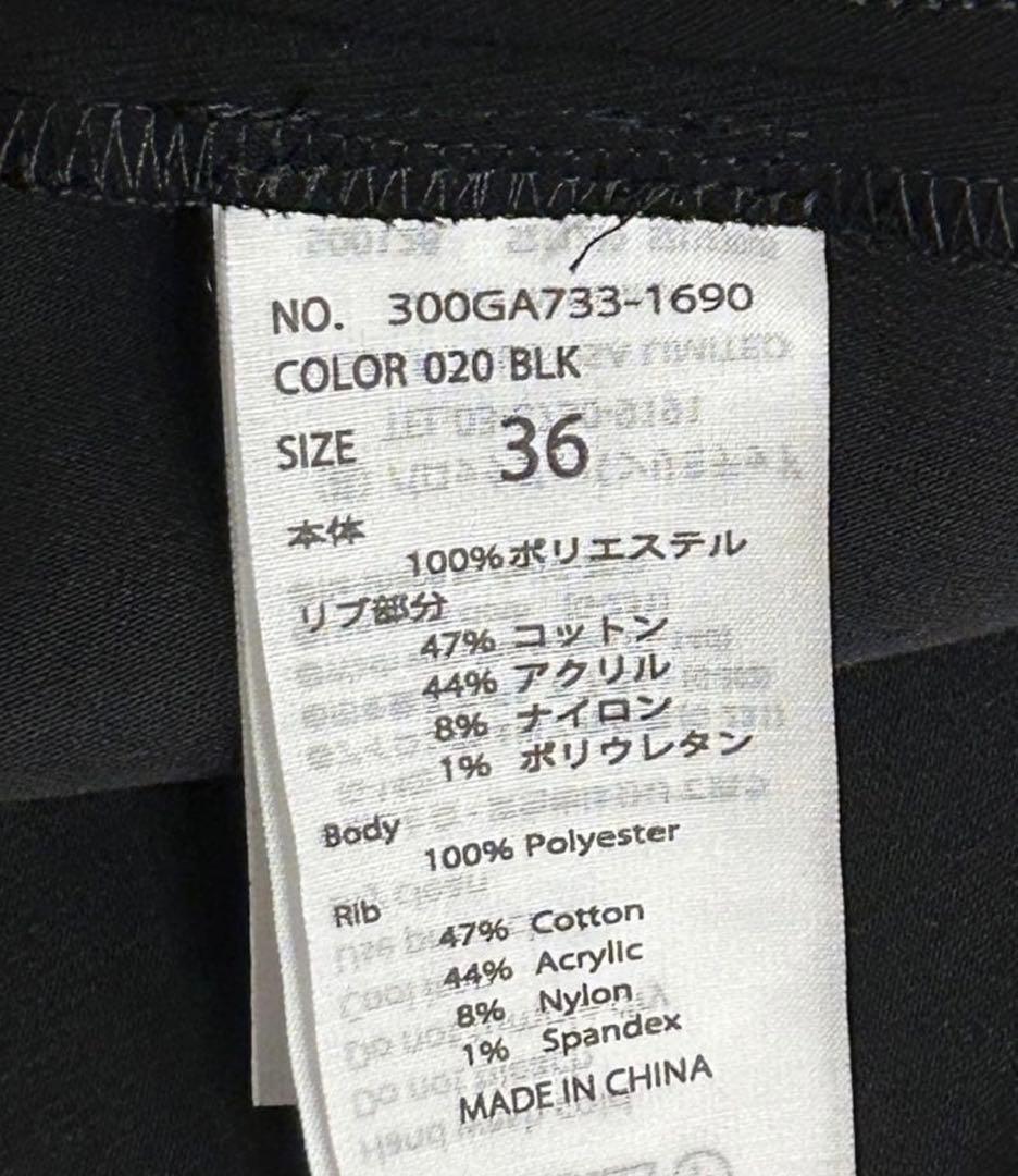 エンフォルド　ワンピース