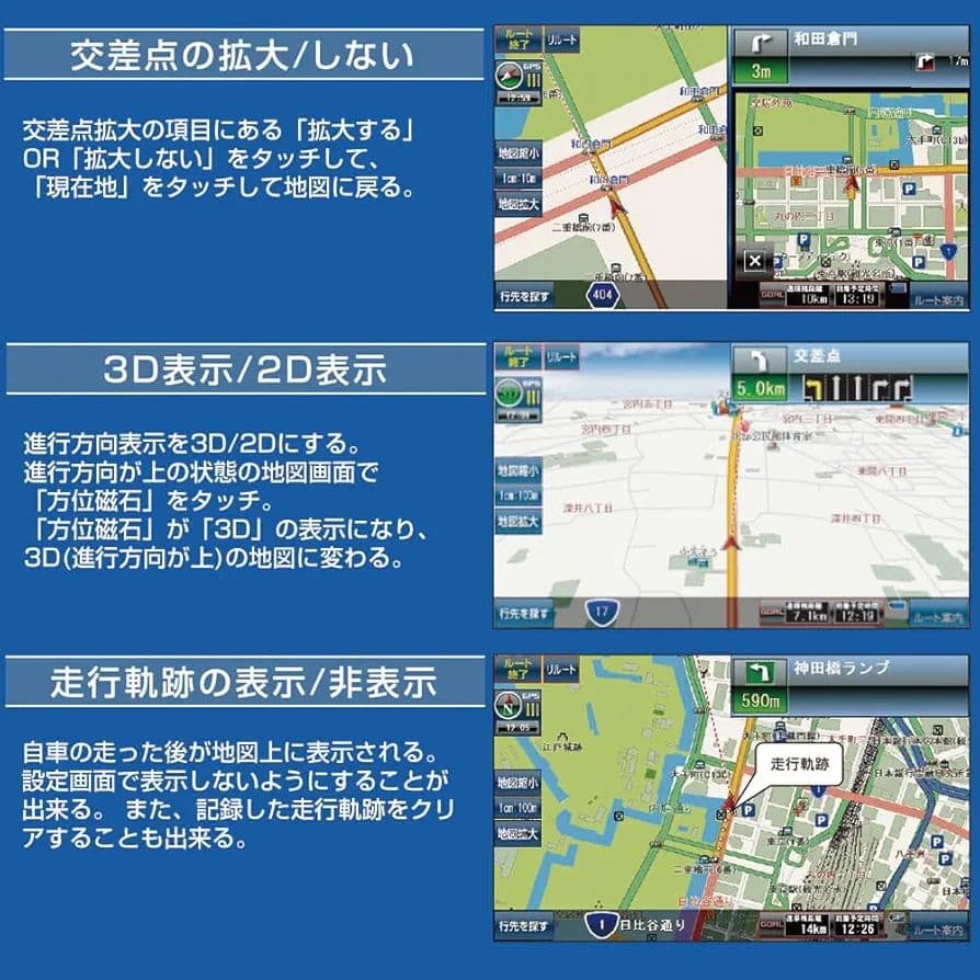 2025年最新地図 9インチ ポータブルカーナビ ワンセグ搭載 高精度GPS