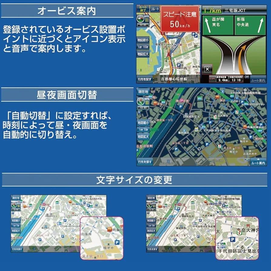 2025年最新地図 9インチ ポータブルカーナビ ワンセグ搭載 高精度GPS