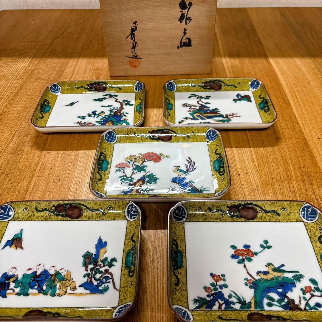 九谷焼　青郊窯　色絵　古九谷絵変り　5.5号皿揃　銘々皿　角皿　長方皿