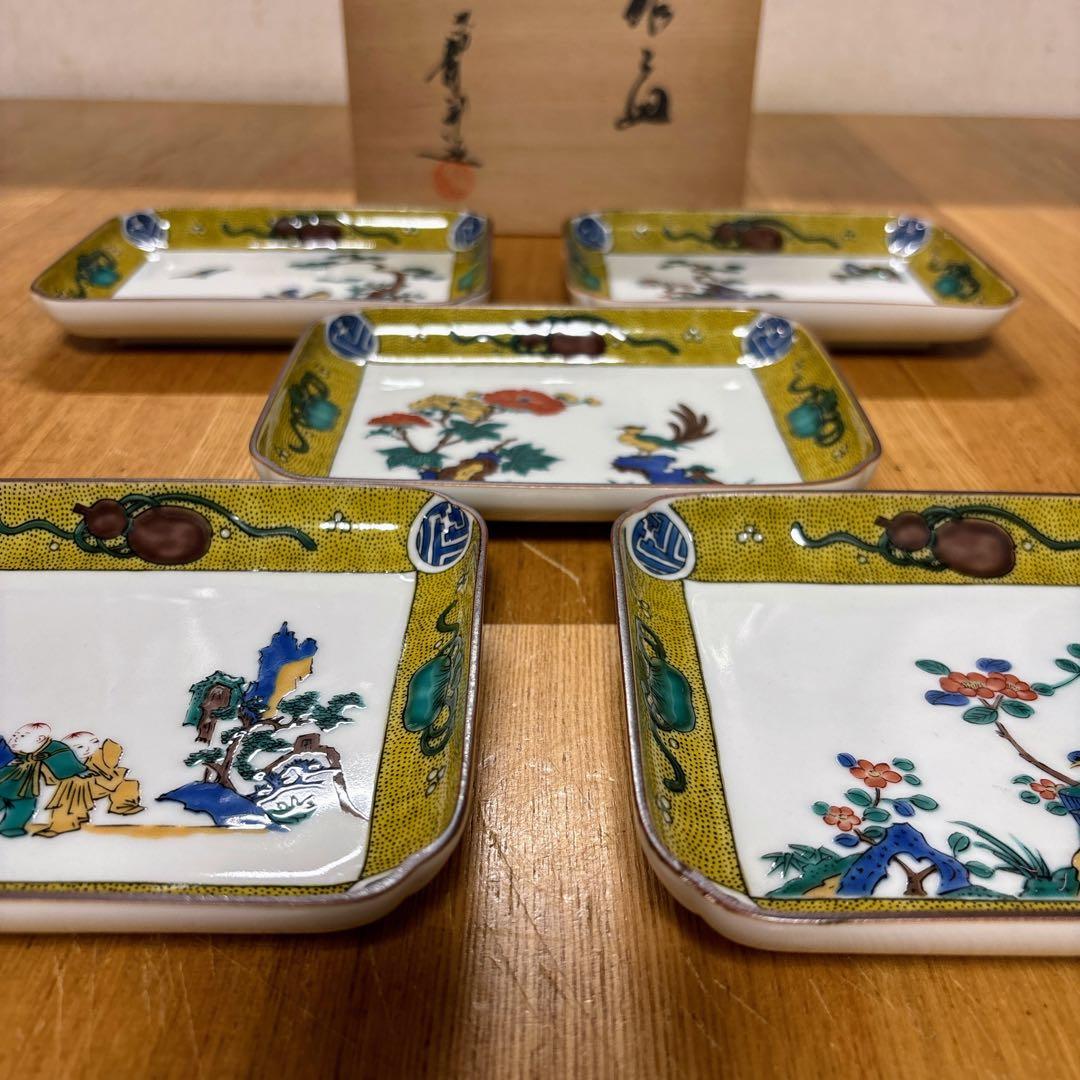 九谷焼　青郊窯　色絵　古九谷絵変り　5.5号皿揃　銘々皿　角皿　長方皿