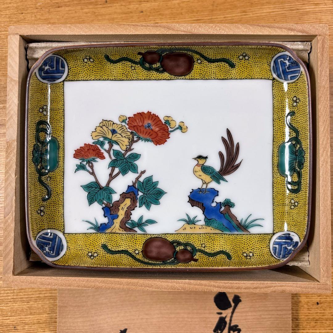 九谷焼　青郊窯　色絵　古九谷絵変り　5.5号皿揃　銘々皿　角皿　長方皿