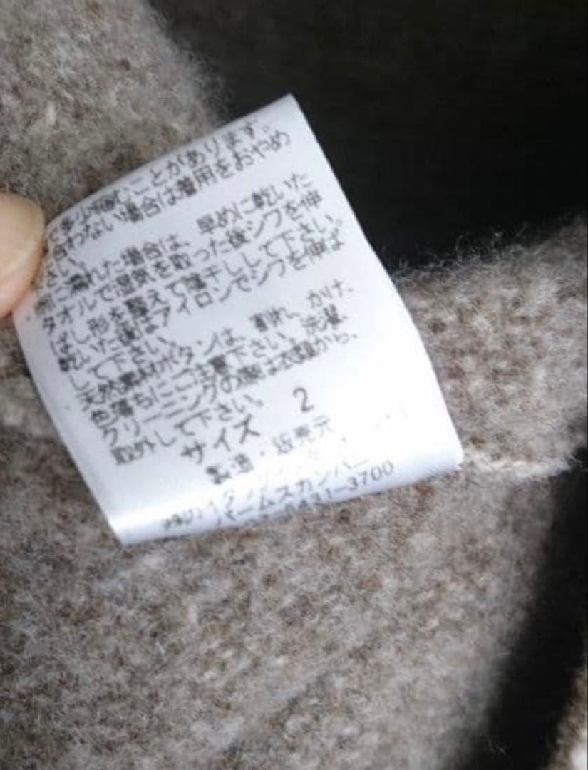 パラスパレス ウールフード付きコート