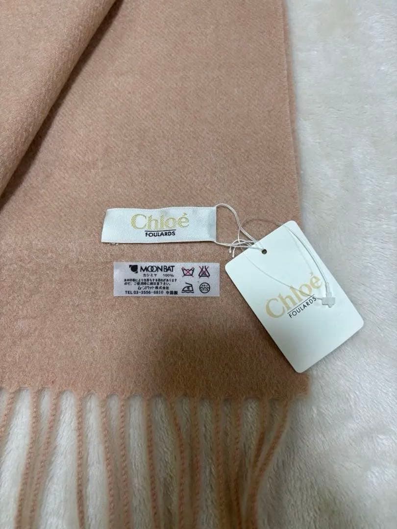 【新品】Chloe 洗えるカシミヤ100% マフラー フリンジ付 サーモンピンク