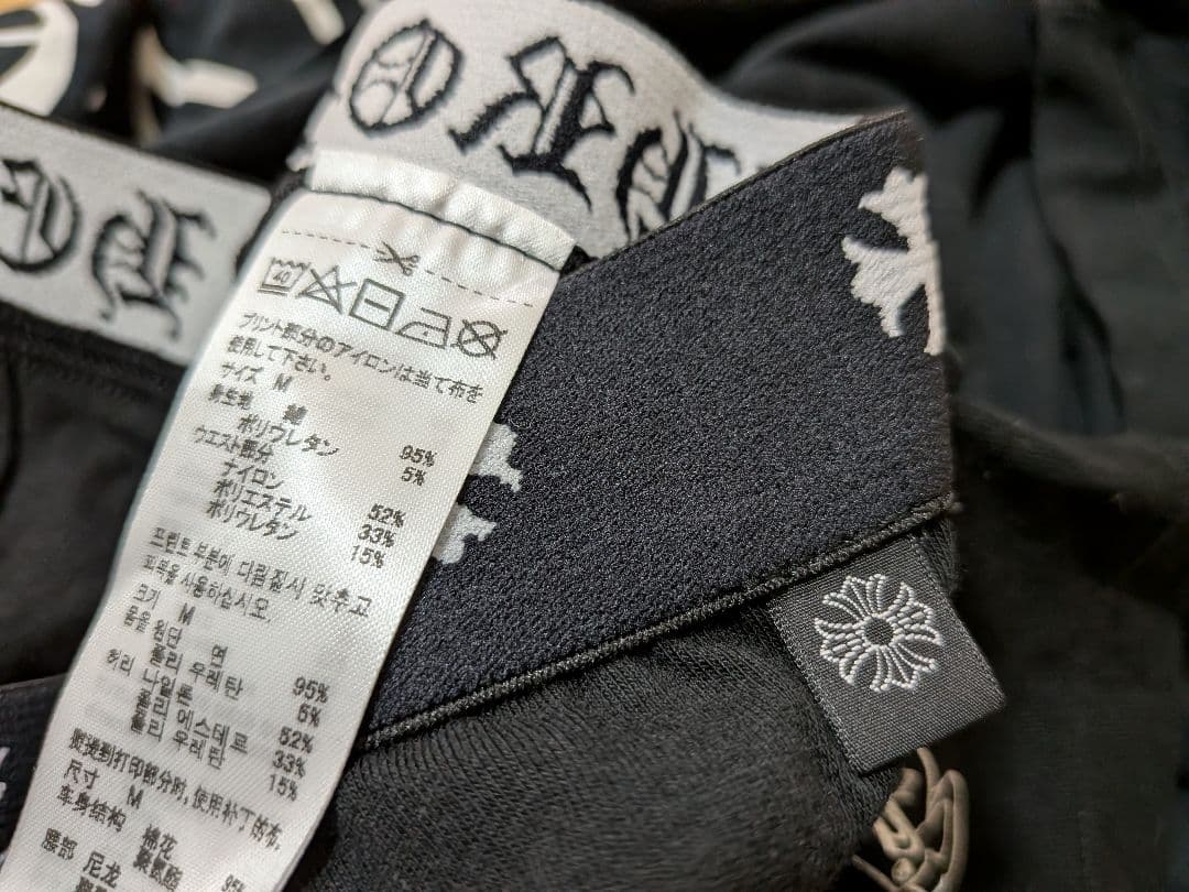 CHROME HEARTS Tシャツ セット　SATORU