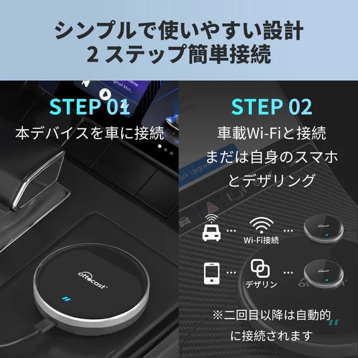 新品 Ottocast P3 Lite CarPlay 車内YOUTUBE等