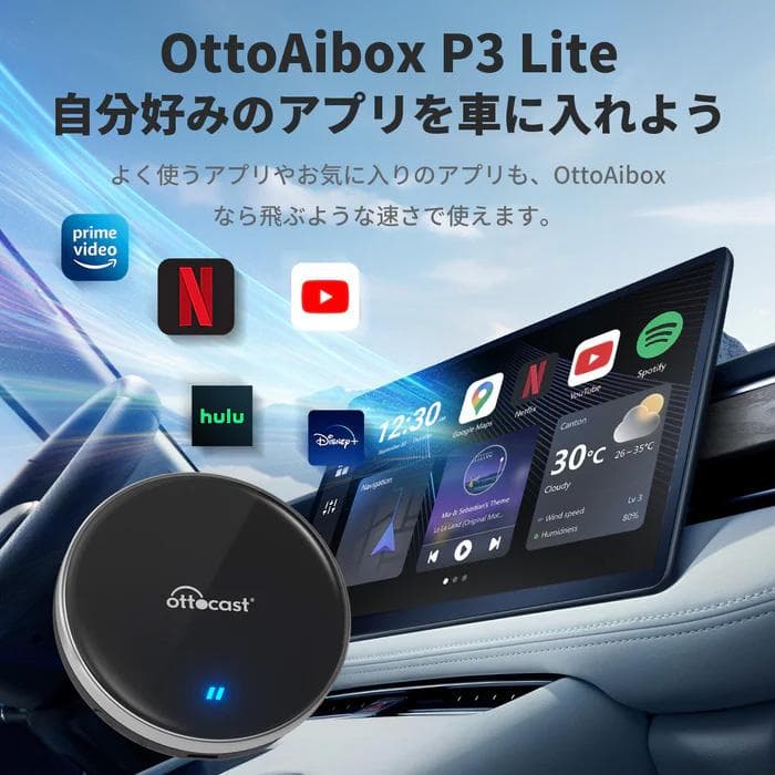 新品 Ottocast P3 Lite CarPlay 車内YOUTUBE等