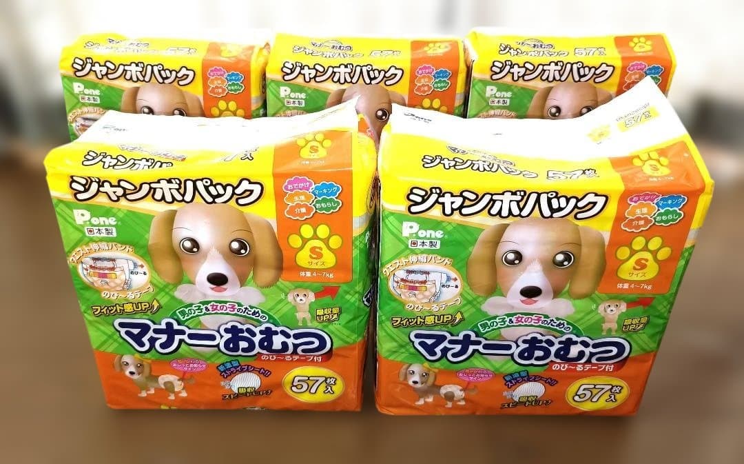 P.one マナーおむつ ジャンボパック Sサイズ 57枚×5個セット