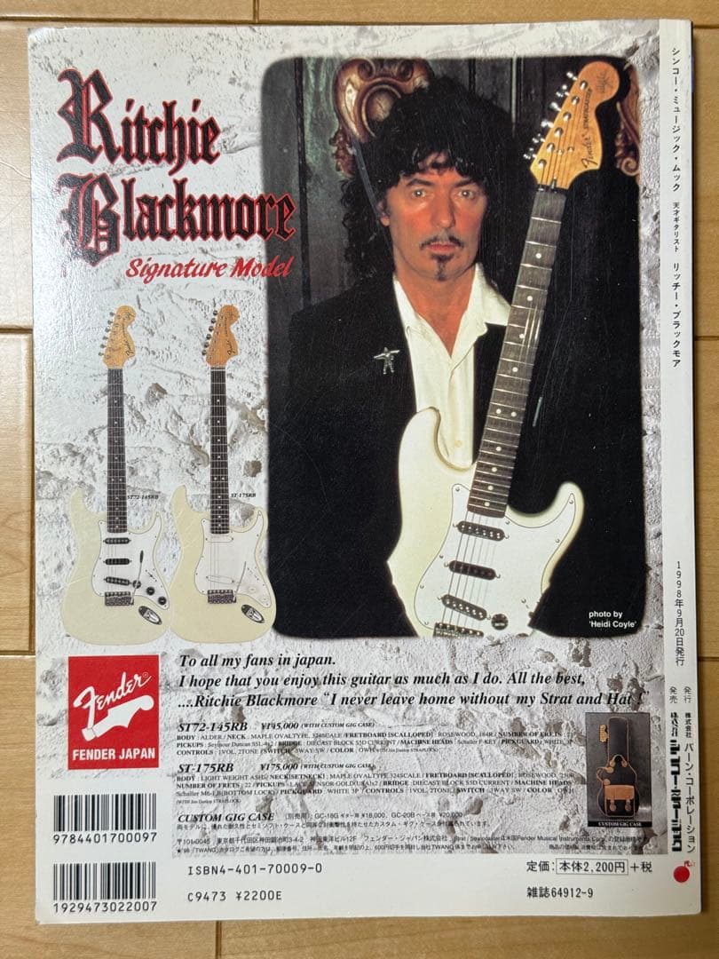 リッチーブラックモア　Ritchie Blackmore シンコーミュージック