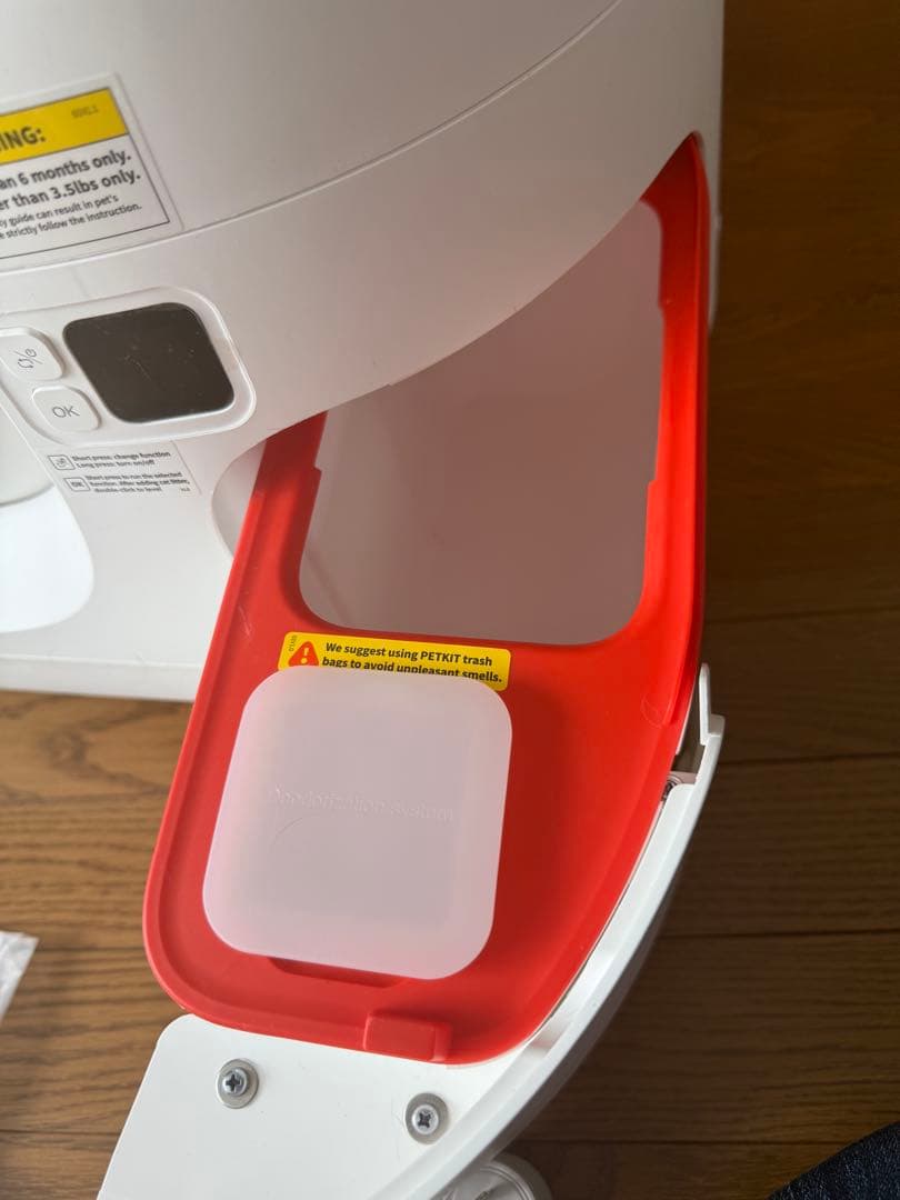 自動猫トイレ ホワイト コンパクト