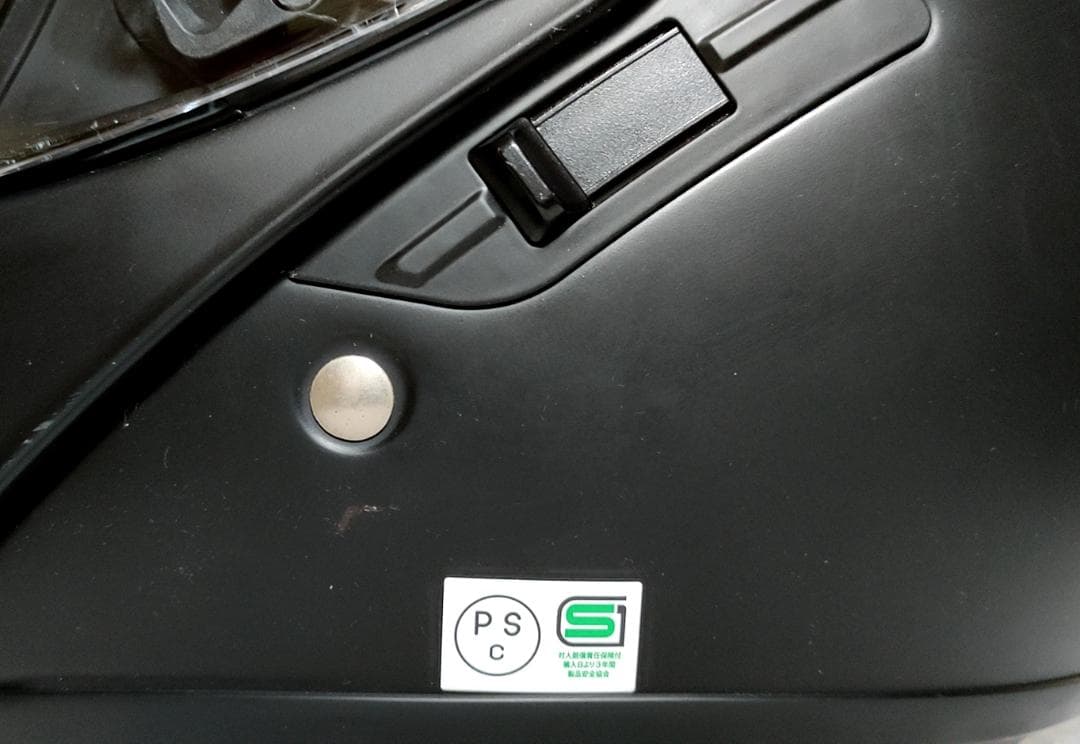 ショウエイ ネオテック システムヘルメット SHOEI NEOTEC Lサイズ