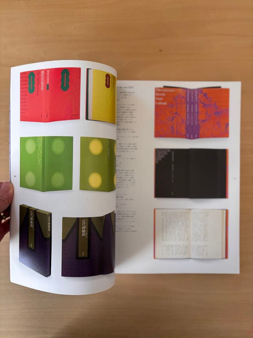 雑誌 アイデア IDEA 364 美品