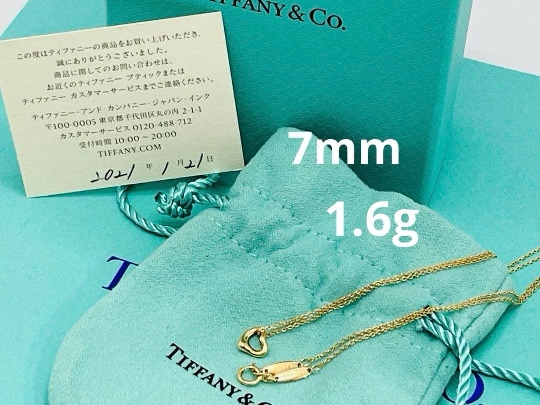 c614 美品　ティファニー　オープンハート　ネックレス　750 ゴールドK18