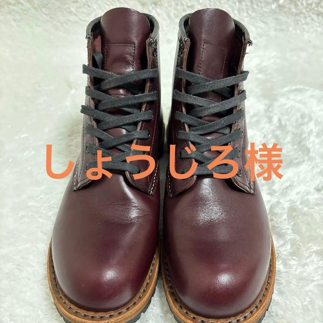 RED WING 【レッドウィング 】ベックマン 9011 ブラックチェリー