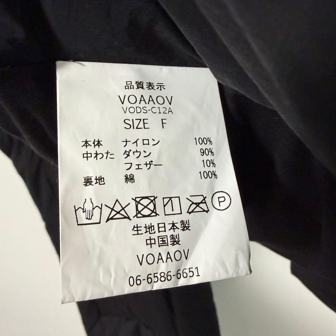 【希少】 VOAAOV ビッグダウンストール ブラック