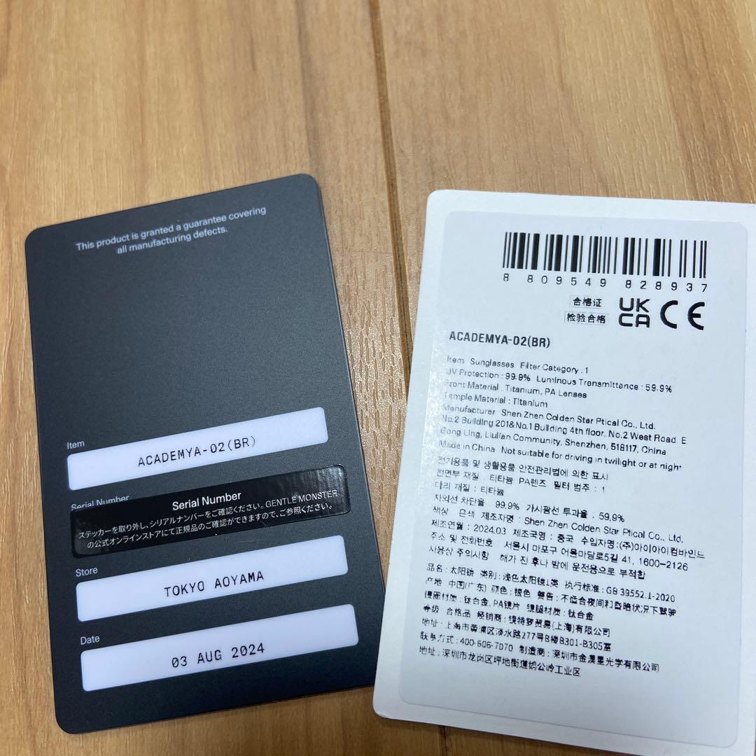 Gentle monster academya02 ブラウン