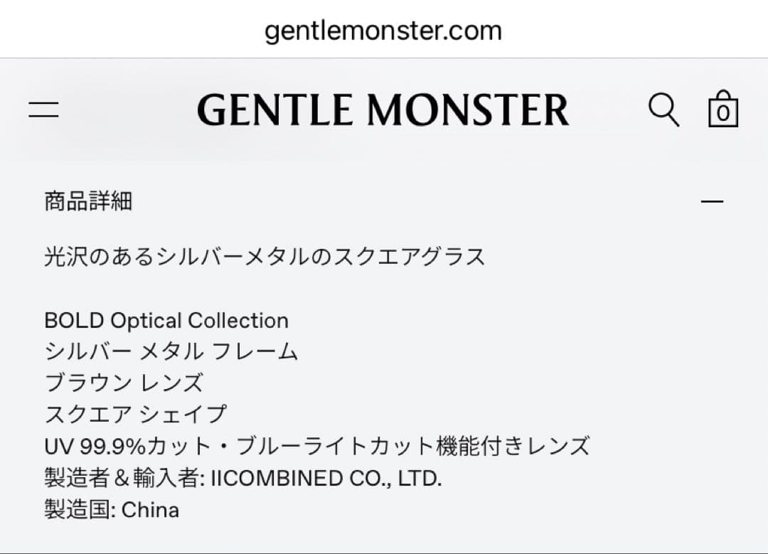 Gentle monster academya02 ブラウン