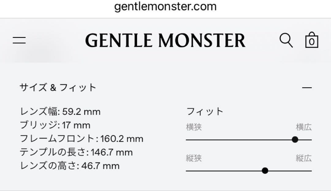 Gentle monster academya02 ブラウン