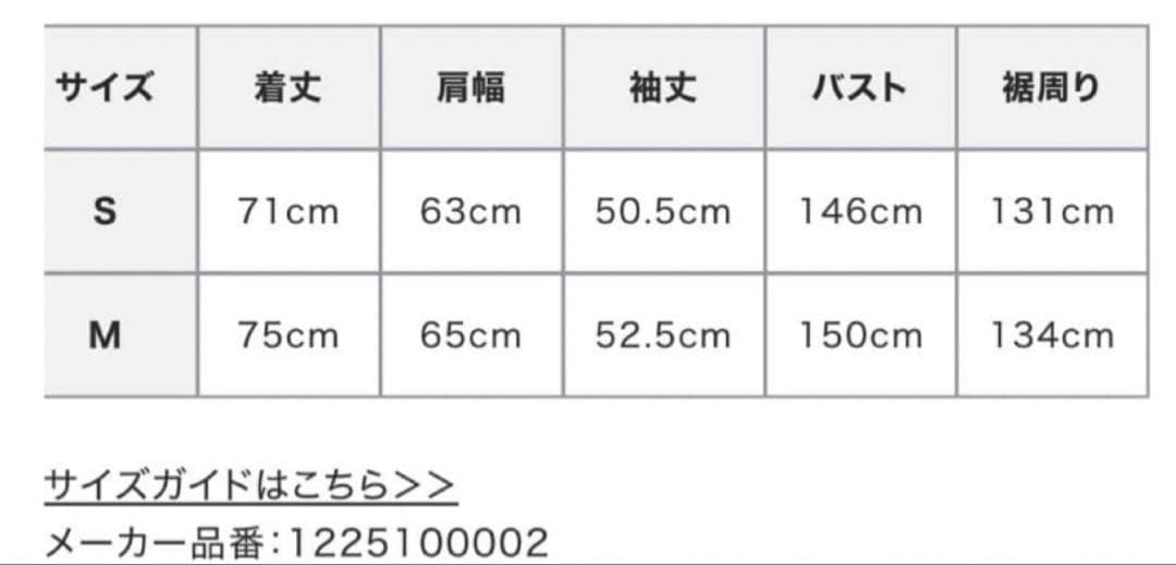 ム*ン様 ETRE TOKYO ストールカラーパディングコート アウター 完全