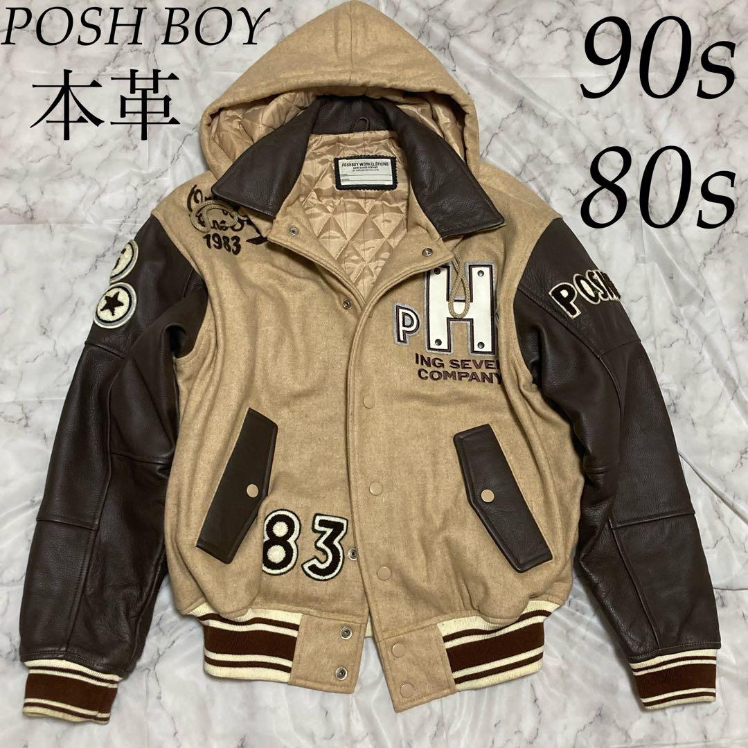 POSH BOY 本革 レザー スタジャン 刺繍 ワッペン フライトジャケット