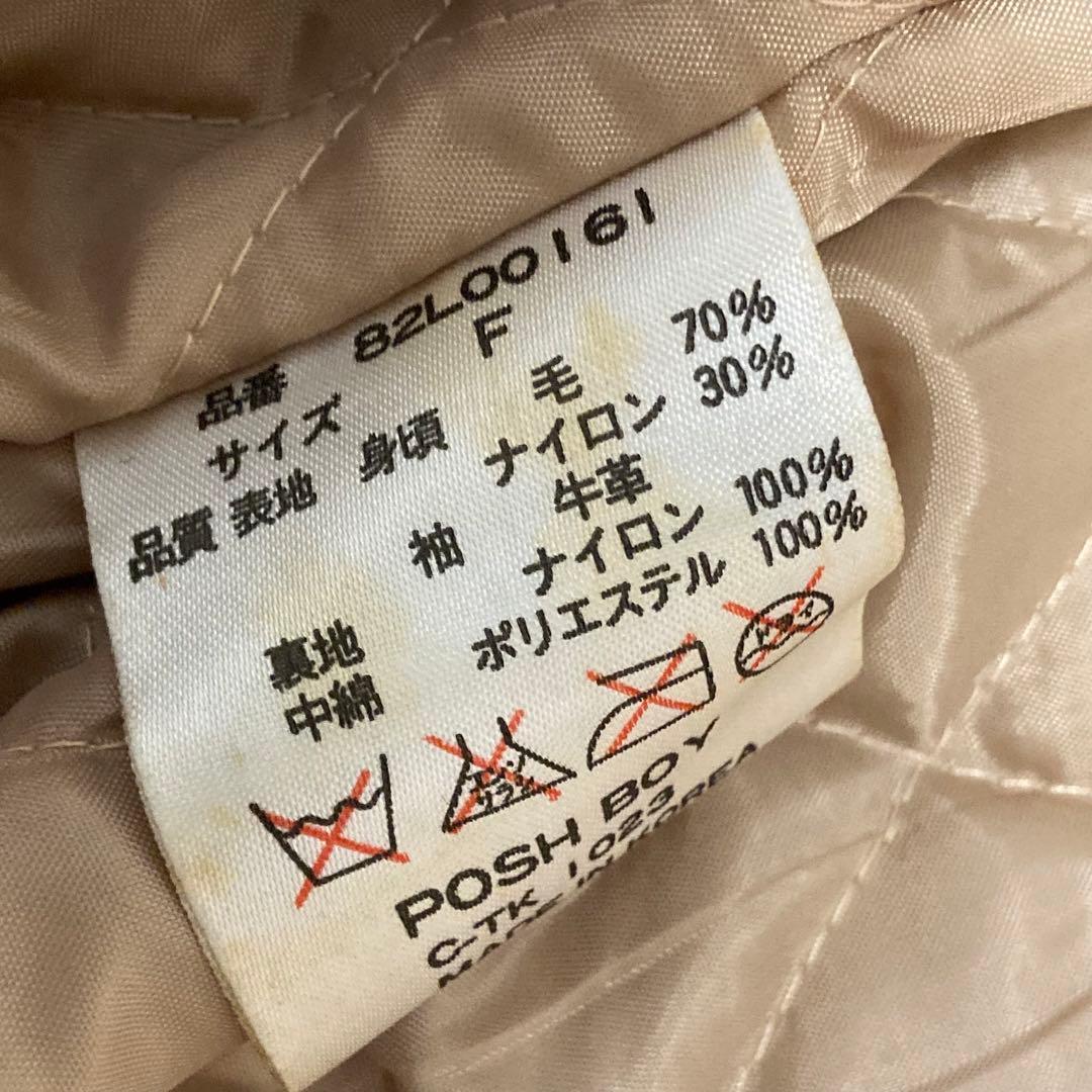 POSH BOY 本革 レザー スタジャン 刺繍 ワッペン フライトジャケット