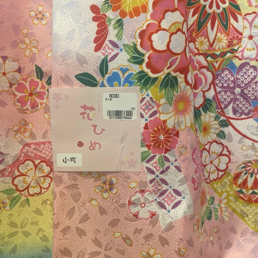 に*あ様 新品未使用 七五三 着物 四つ身