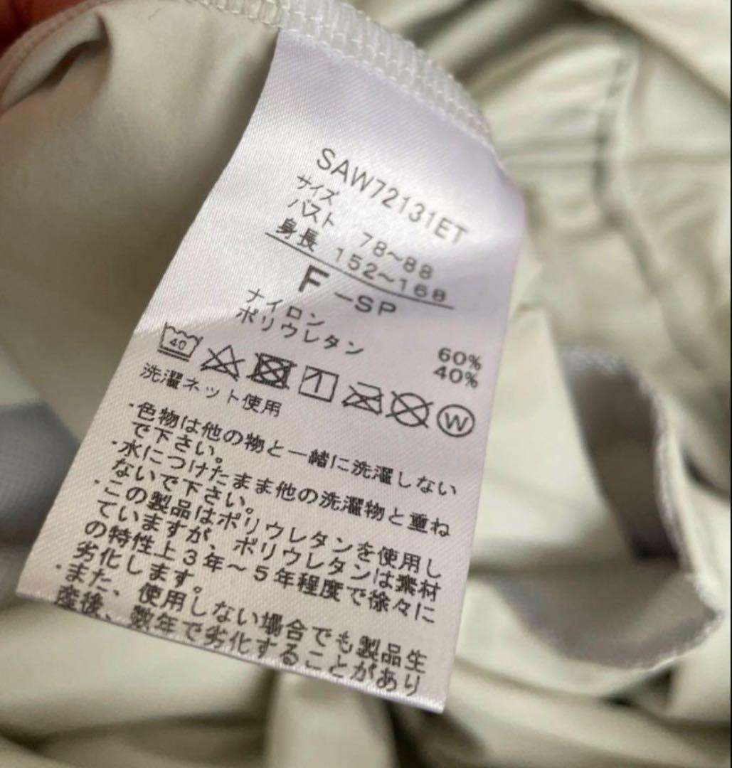 エトレトウキョウ×スピード　オールインワン　定価35000円